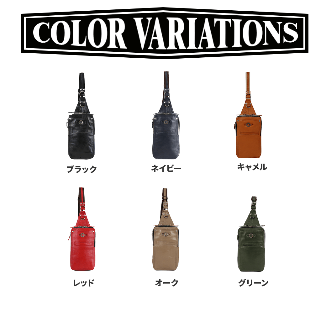 DOUBLES（ダブルス）ボディバッグ（牛革）