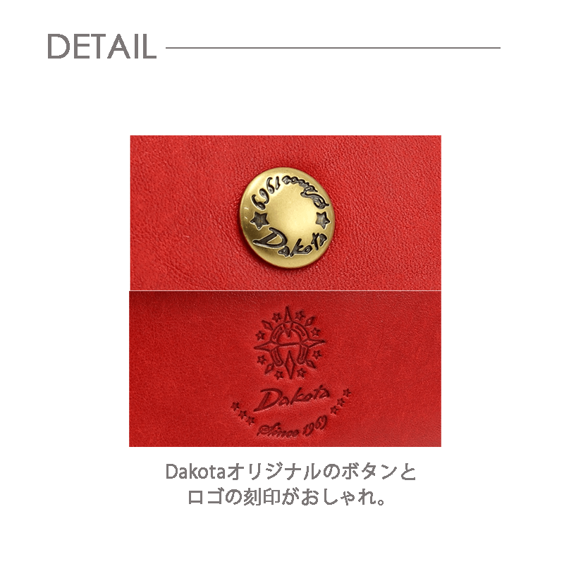 Dakota（ダコタ）コラッジョがま口2つ折り財布イタリアンレザー