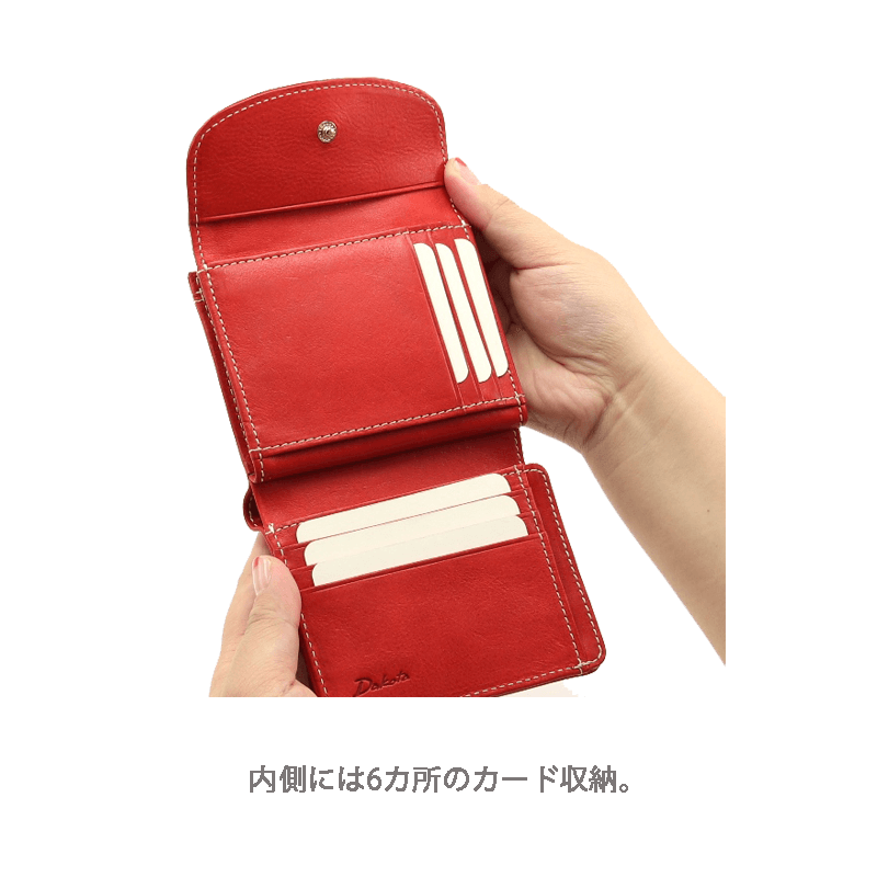 Dakota（ダコタ）コラッジョがま口2つ折り財布イタリアンレザー