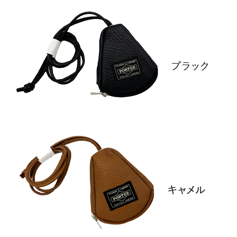 ポーター　カーム　キーパック　041-03126　PORTER　CALM　KEY PACK　吉田カバン