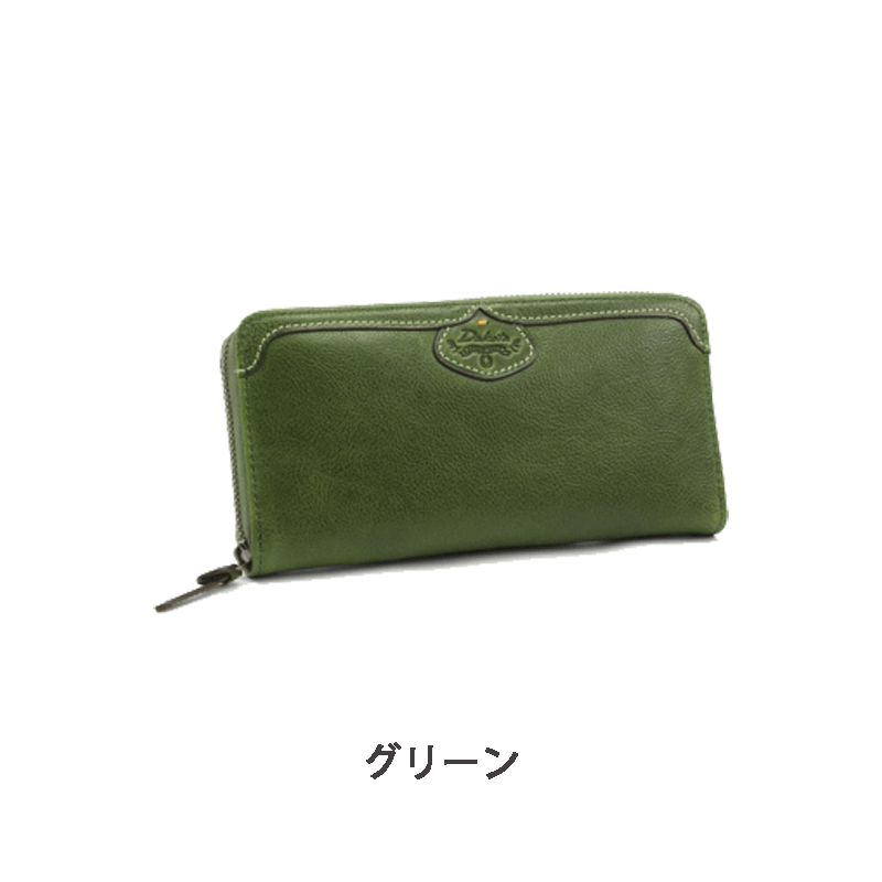 Dakota（ダコタ）ハーヴェスト長財布イタリアンレザー