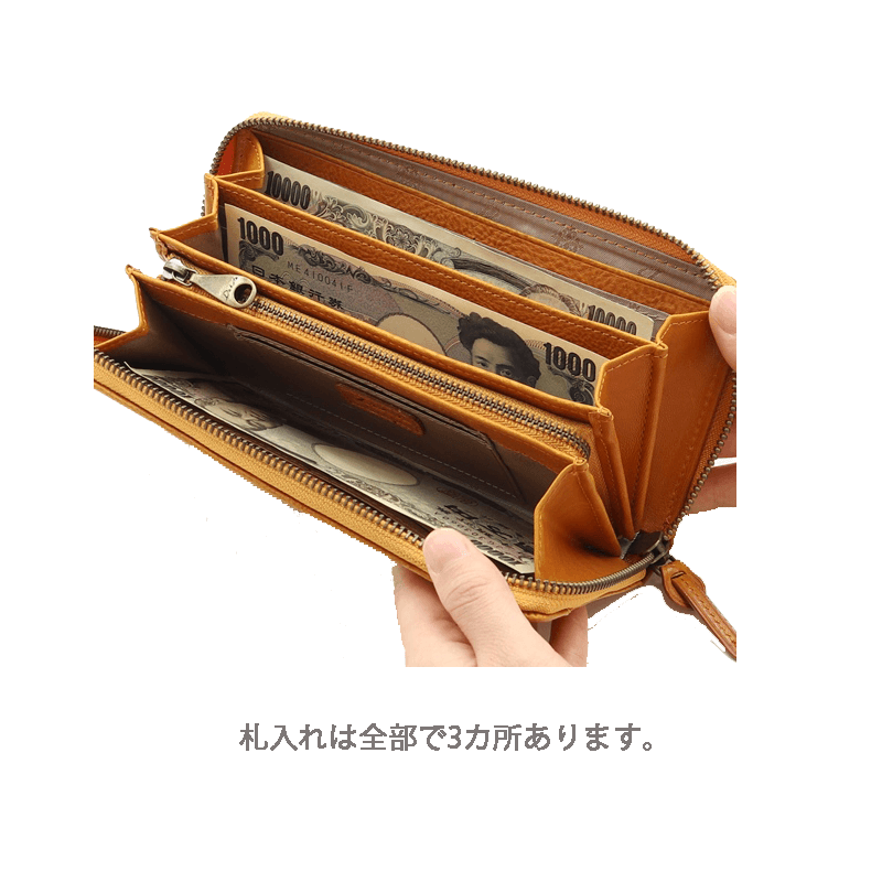 Dakota（ダコタ）ハーヴェスト長財布イタリアンレザー