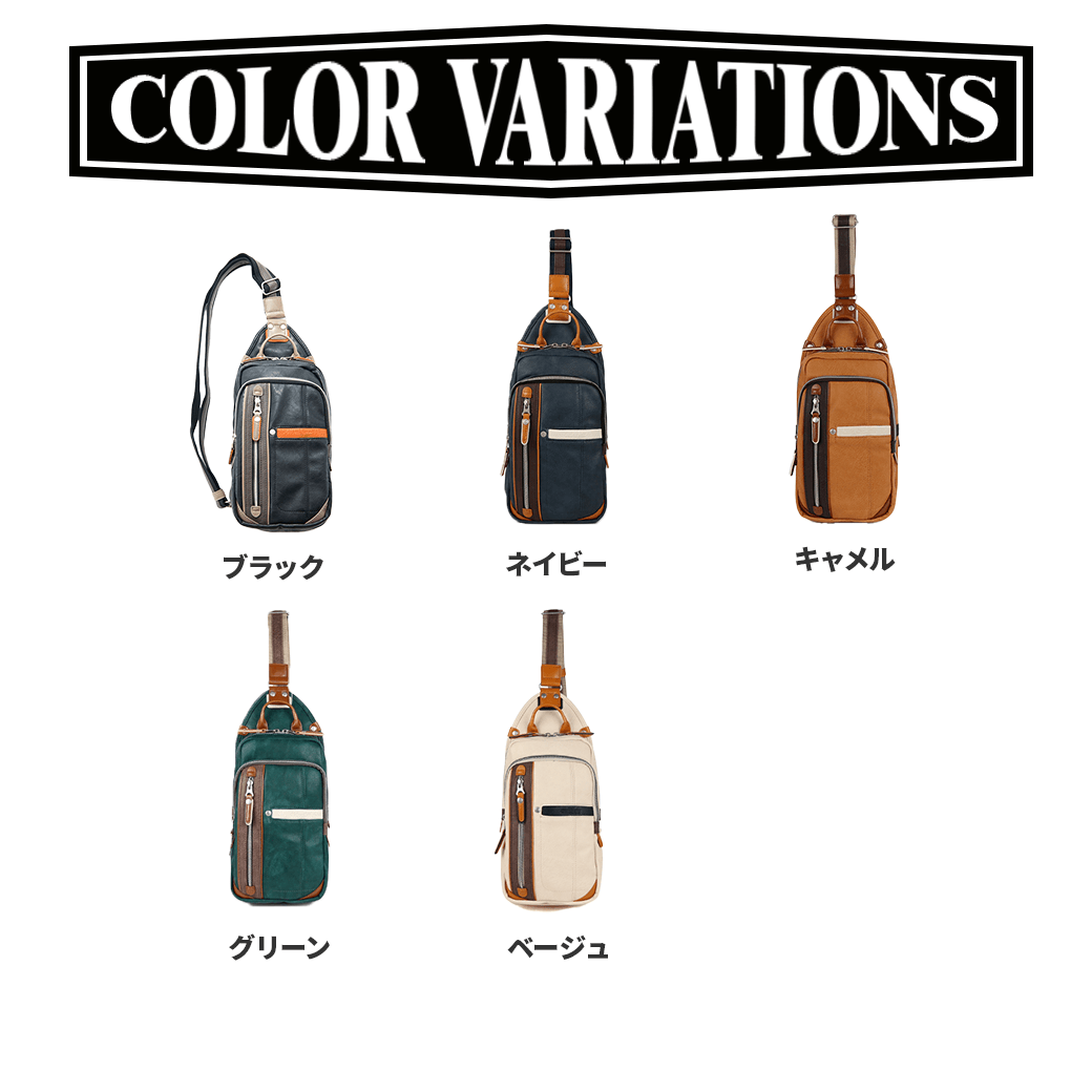 MOUSTACHE（ムスタッシュ）ボディバッグ（ヴィーガンレザー）