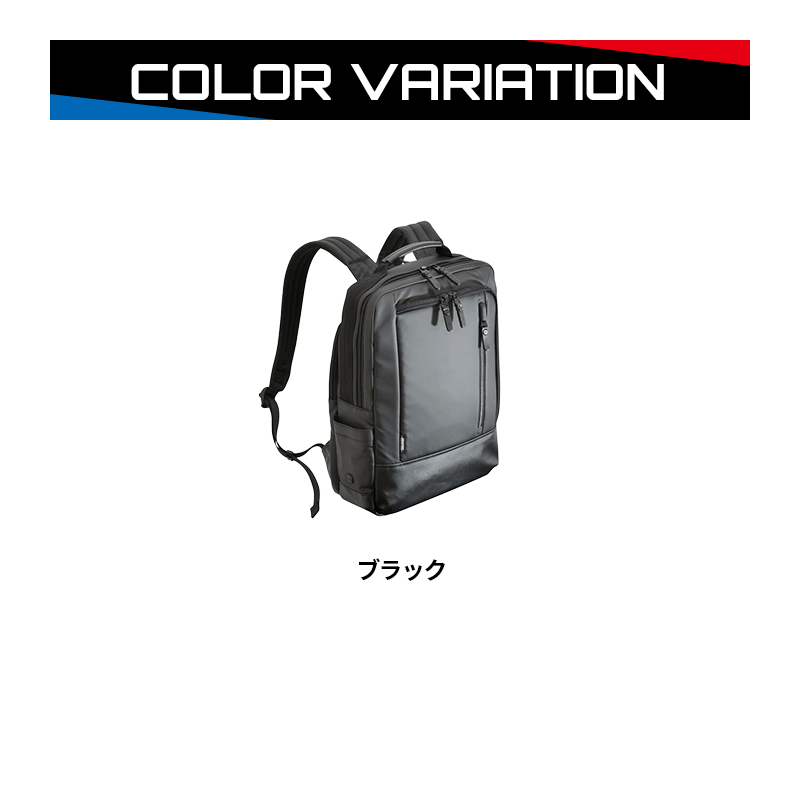 NEOPRO（ネオプロ）COMMUTE LIGHT（コミュートライト）ビズリュック