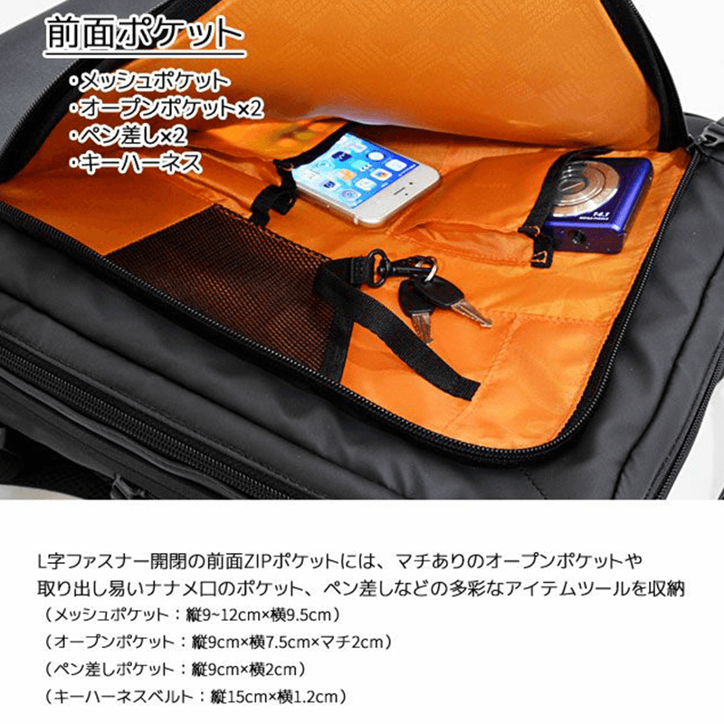 NEOPRO（ネオプロ）COMMUTE LIGHT（コミュートライト）ビズリュック