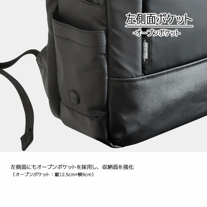 NEOPRO（ネオプロ）COMMUTE LIGHT（コミュートライト）ビズリュック
