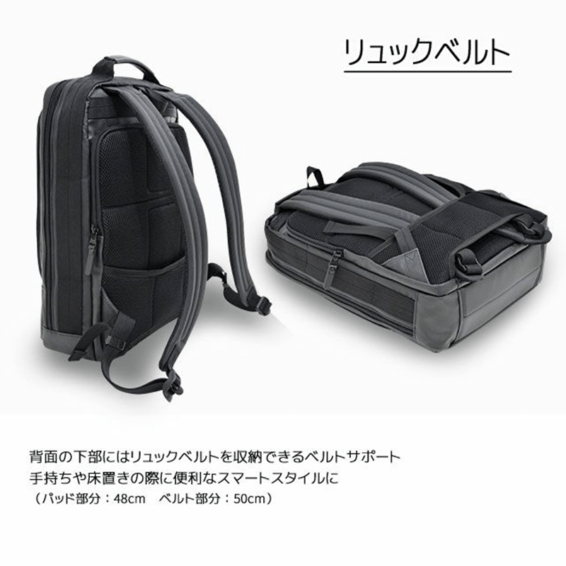 NEOPRO（ネオプロ）COMMUTE LIGHT（コミュートライト）ビズリュック