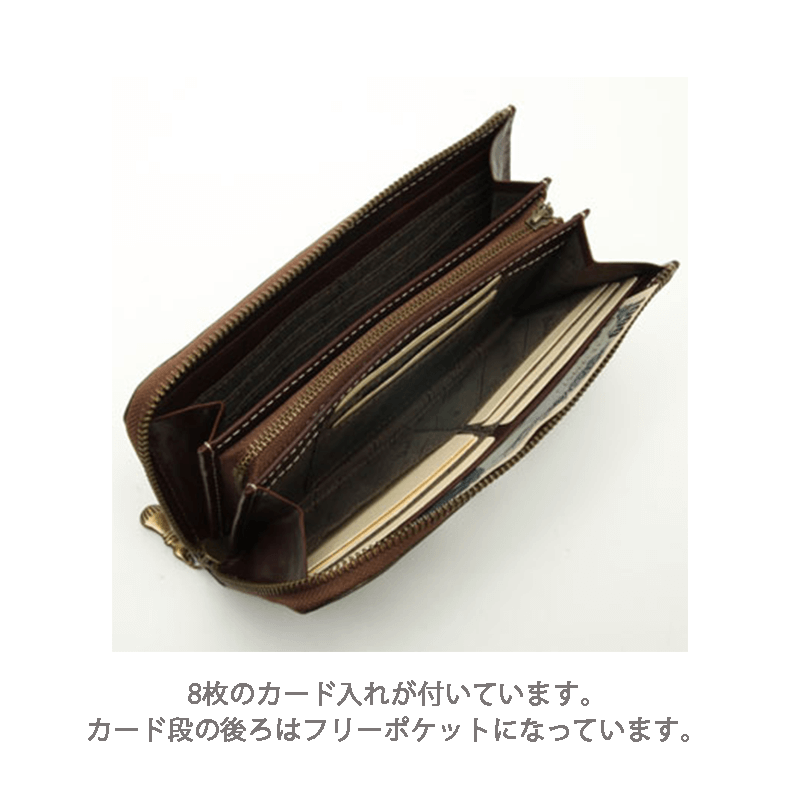 Dakota（ダコタ）フォンスL字ファスナー長財布イタリア製牛革