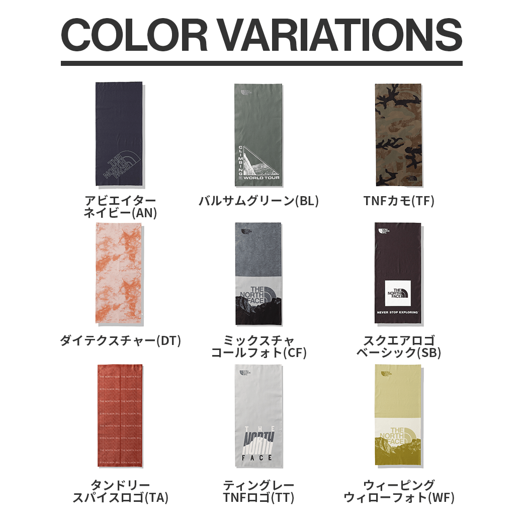 THE NORTH FACE（ザ・ノース・フェイス）ジプシーカバーイット