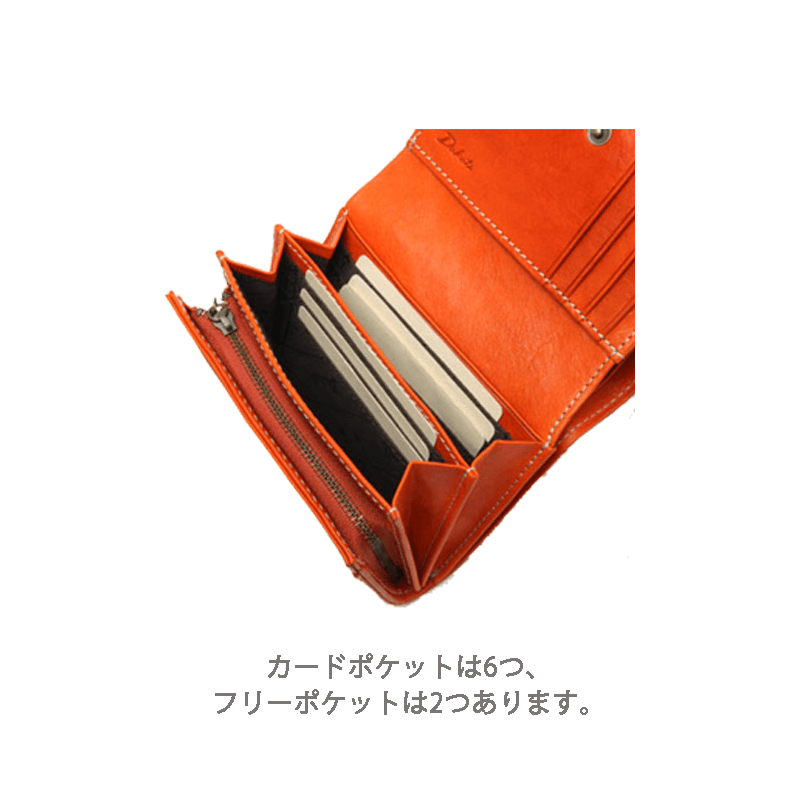 Dakota（ダコタ）フォンス2つ折り財布イタリア製牛革