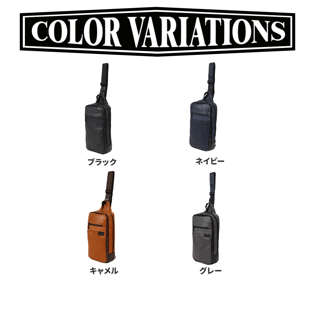 MOUSTACHE（ムスタッシュ）ボディバッグ（ヴィーガンレザー×イタリアン牛革）