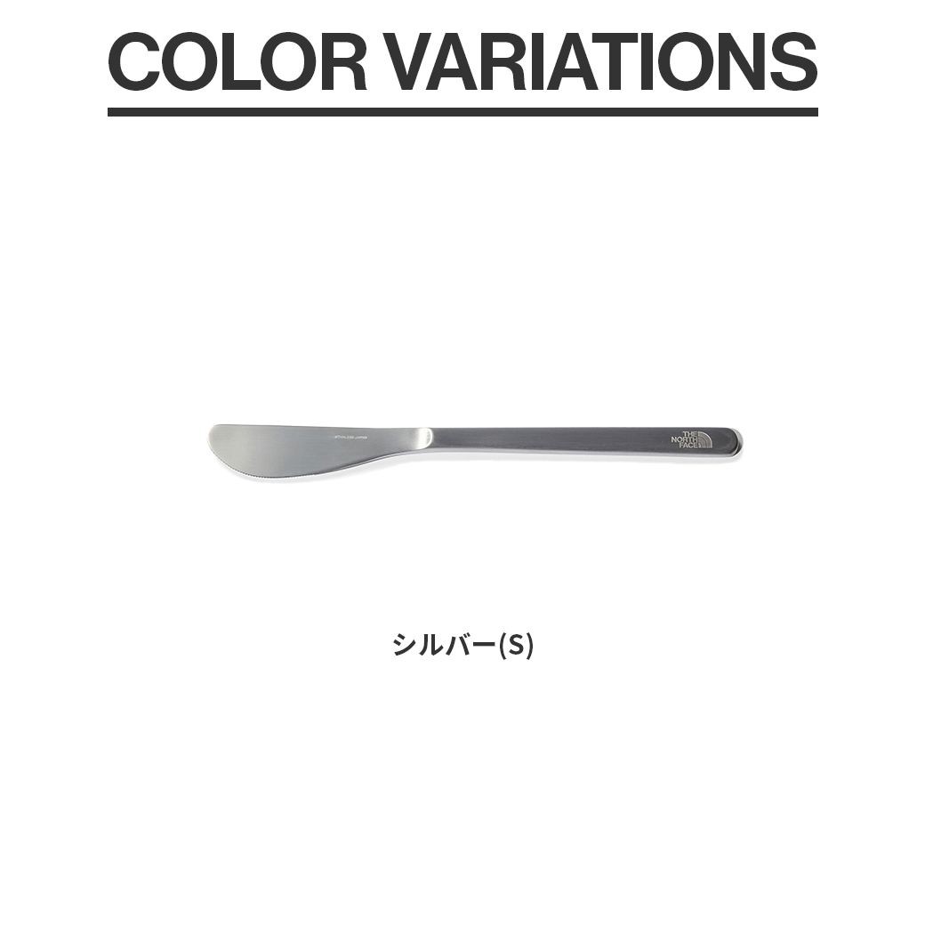 THE NORTH FACE（ザ・ノース・フェイス）ランドアームスナイフ（Land Arms Knife）