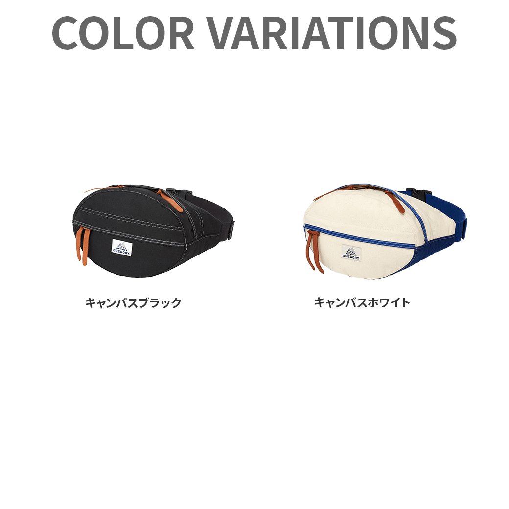 GREGORY（グレゴリー）テールメイトS・キャンバス