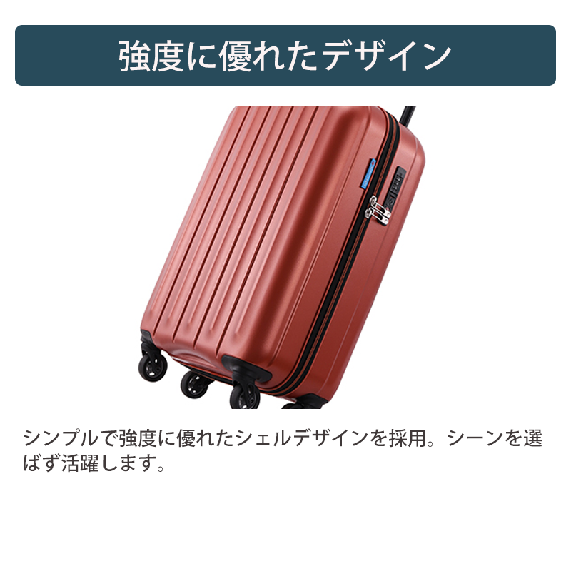 SUPER LIGHTS ZIP-6(49cm/35L)機内持込 軽量 SUNCO 小型 送料無料 キャリーケース サンコー] キャリーケース SLZ6-49 35L サンコー