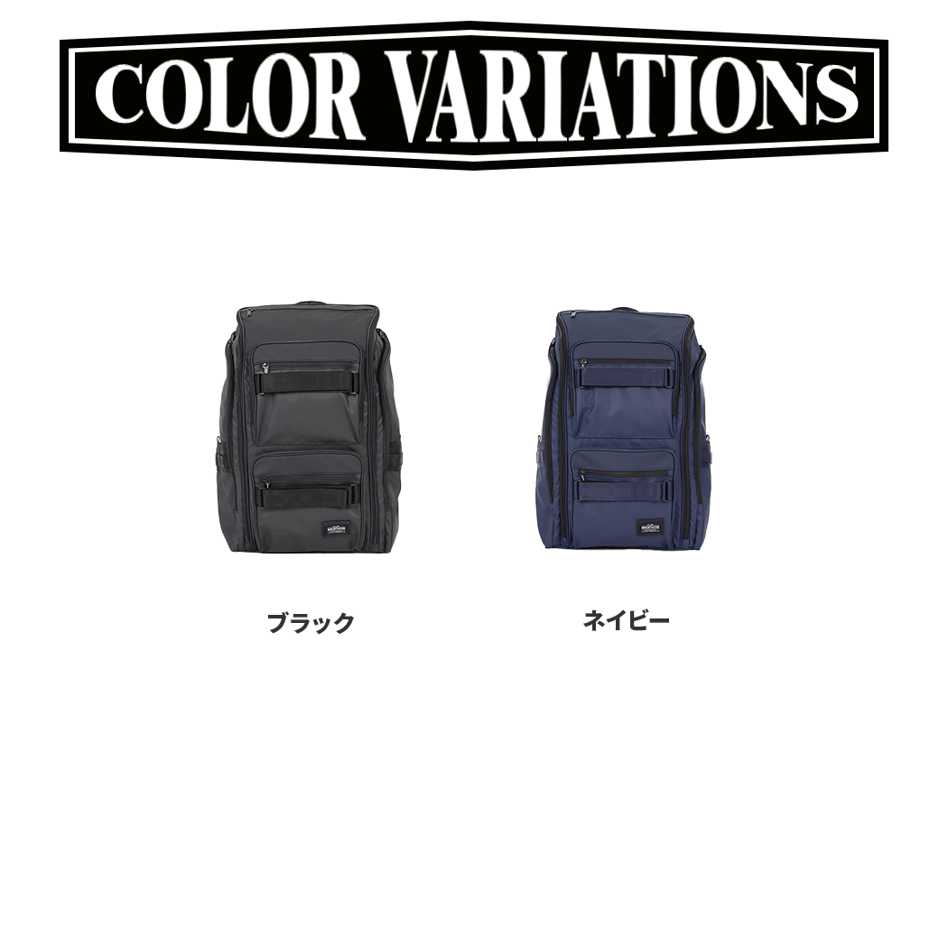 MOUSTACHE（ムスタッシュ）ラバーコーティングバックパック（コーティングポリエステル×ラバーコーティングナイロン）