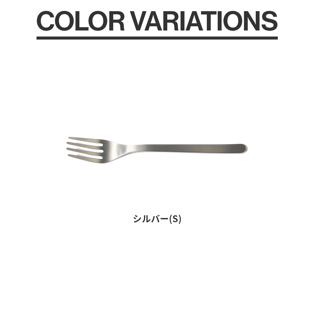 THE NORTH FACE（ザ・ノース・フェイス）ランドアームスフォーク（Land Arms Fork）