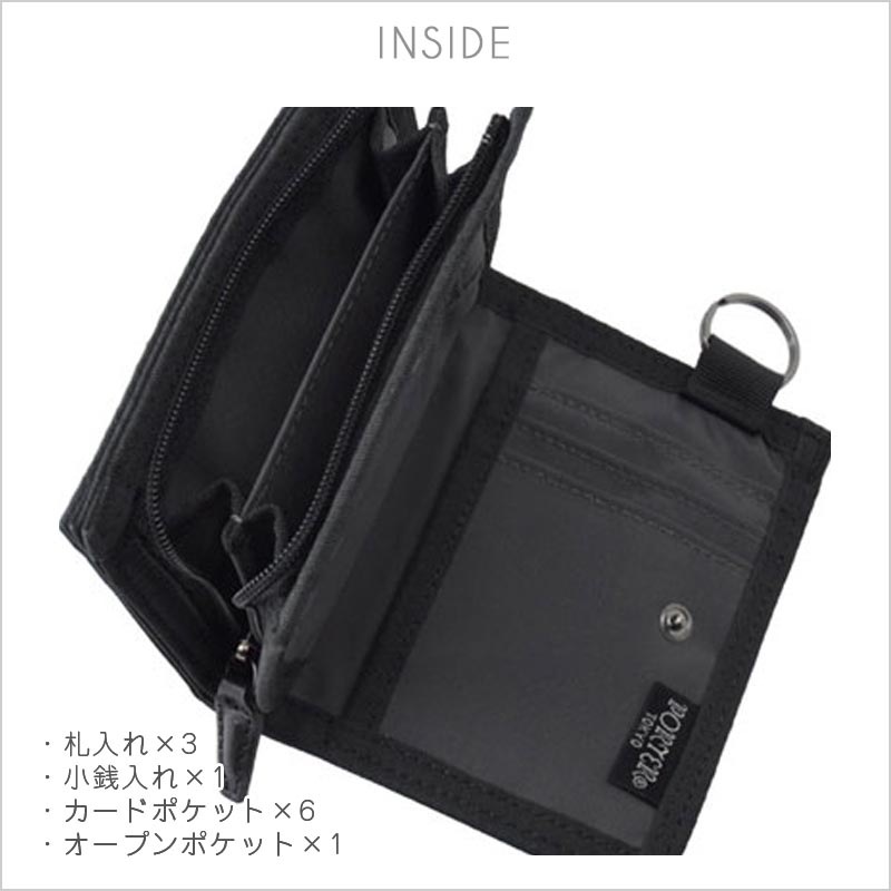 ポーター　ディル　 財布　653-09756　　PORTER　DILL　WALLET　吉田カバン