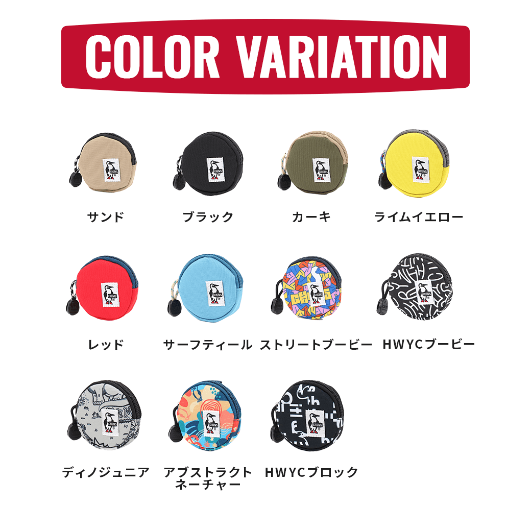 CHUMS（チャムス）リサイクルラウンドコインケース（コインケース）Recycle Round Coin Case | Atsuta Online  Shop