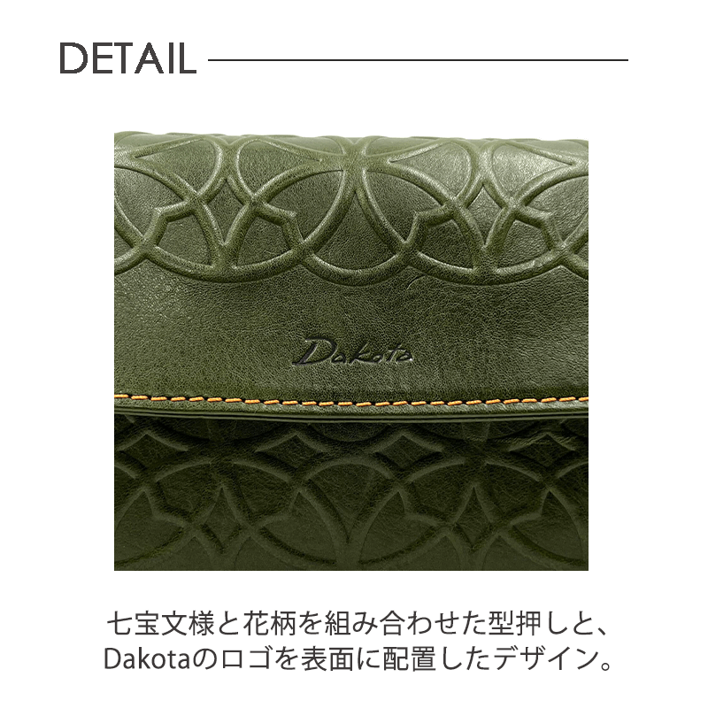 Dakota（ダコタ）リリーヴォかぶせ長財布