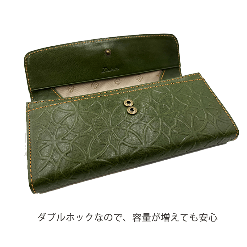 Dakota（ダコタ）リリーヴォかぶせ長財布