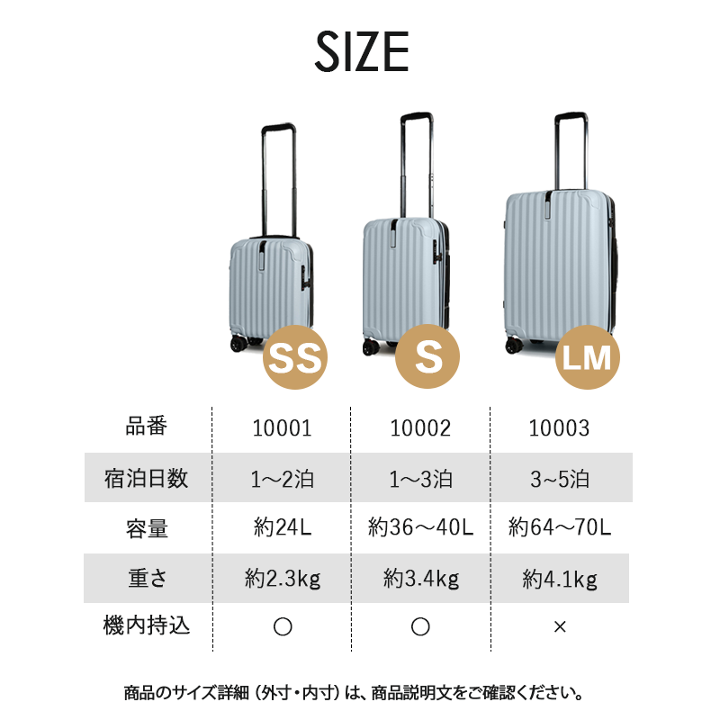 プロエボ　静音　キャリーケース　32リットル　機内持込　TSAロック2個付き PROEVO（プロエボ）TWOTONE（ツートーン）スーツケース ビジネス