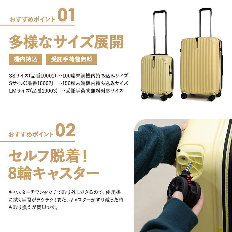 プロエボ　静音　キャリーケース　32リットル　機内持込　TSAロック2個付き PROEVO スーツケース キャリーケース s sサイズ 機内持ち込み 2