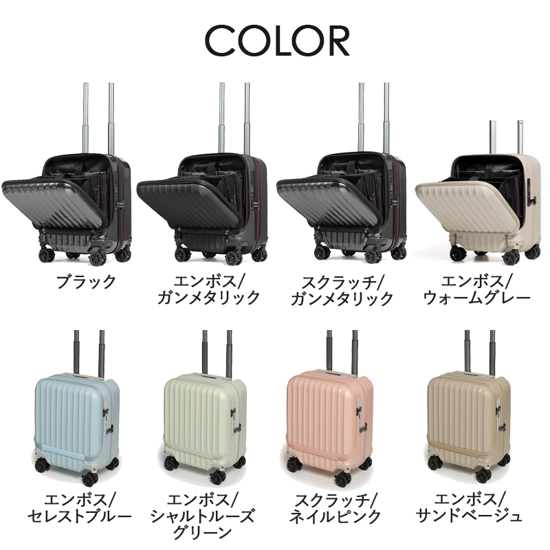 PROEVO（プロエボ）スーツケース　ビジネス　旅行　出張　軽量　機内持込　受託手荷物　LCC　静音　静か　ドリンクホルダー　大容量　タイヤ交換可　TSAロック　REXUS（レクサス）　充電　バッテリー　フロントオープン