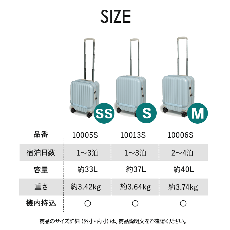 PROEVO（プロエボ）スーツケース　ビジネス　旅行　出張　軽量　機内持込　受託手荷物　LCC　静音　静か　ドリンクホルダー　大容量　タイヤ交換可　TSAロック　REXUS（レクサス）　充電　バッテリー　フロントオープン