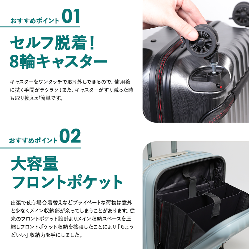PROEVO（プロエボ）スーツケース　ビジネス　旅行　出張　軽量　機内持込　受託手荷物　LCC　静音　静か　ドリンクホルダー　大容量　タイヤ交換可　TSAロック　REXUS（レクサス）　充電　バッテリー　フロントオープン