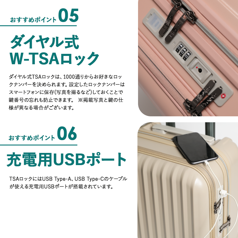 PROEVO（プロエボ）スーツケース　ビジネス　旅行　出張　軽量　機内持込　受託手荷物　LCC　静音　静か　ドリンクホルダー　大容量　タイヤ交換可　TSAロック　REXUS（レクサス）　充電　バッテリー　フロントオープン