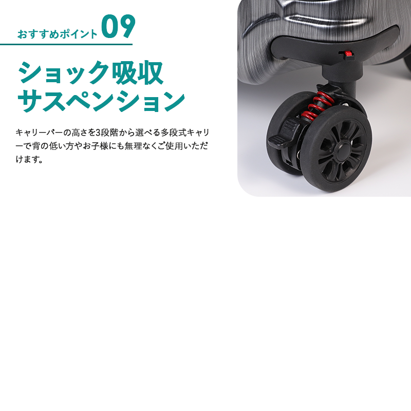 PROEVO（プロエボ）スーツケース　ビジネス　旅行　出張　軽量　機内持込　受託手荷物　LCC　静音　静か　ドリンクホルダー　大容量　タイヤ交換可　TSAロック　REXUS（レクサス）　充電　バッテリー　フロントオープン