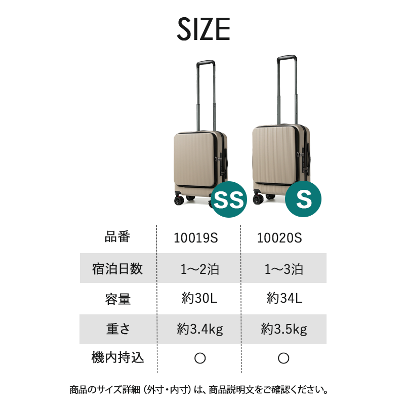 PROEVO（プロエボ）プロエボフロントオープン　キャリー　スーツケース　ビジネス　旅行　出張　軽量　機内持込　受託手荷物　LCC　静音　静か　ドリンクホルダー　大容量　タイヤ交換可　TSAロック　REXUS（レクサス）