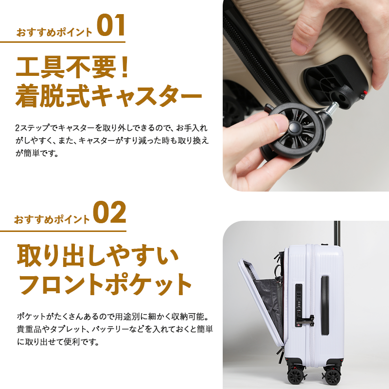 PROEVO（プロエボ）プロエボフロントオープン　キャリー　スーツケース　ビジネス　旅行　出張　軽量　機内持込　受託手荷物　LCC　静音　静か　ドリンクホルダー　大容量　タイヤ交換可　TSAロック　REXUS（レクサス）