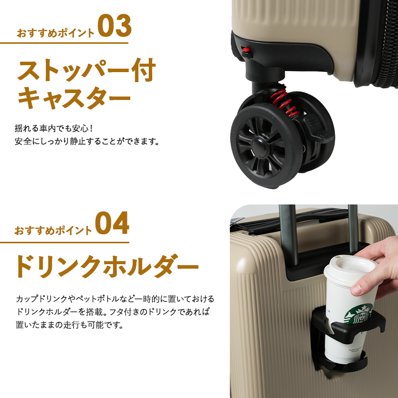 PROEVO（プロエボ）プロエボフロントオープン　キャリー　スーツケース　ビジネス　旅行　出張　軽量　機内持込　受託手荷物　LCC　静音　静か　ドリンクホルダー　大容量　タイヤ交換可　TSAロック　REXUS（レクサス）