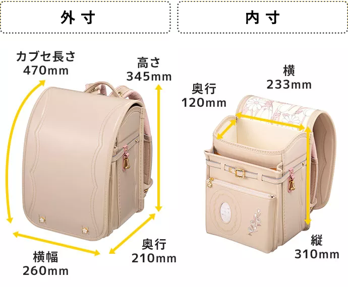 フィットちゃんランドセルフロル(スモークブラウン×スモークブラウン)安ピカッタイプ＋楽ッション