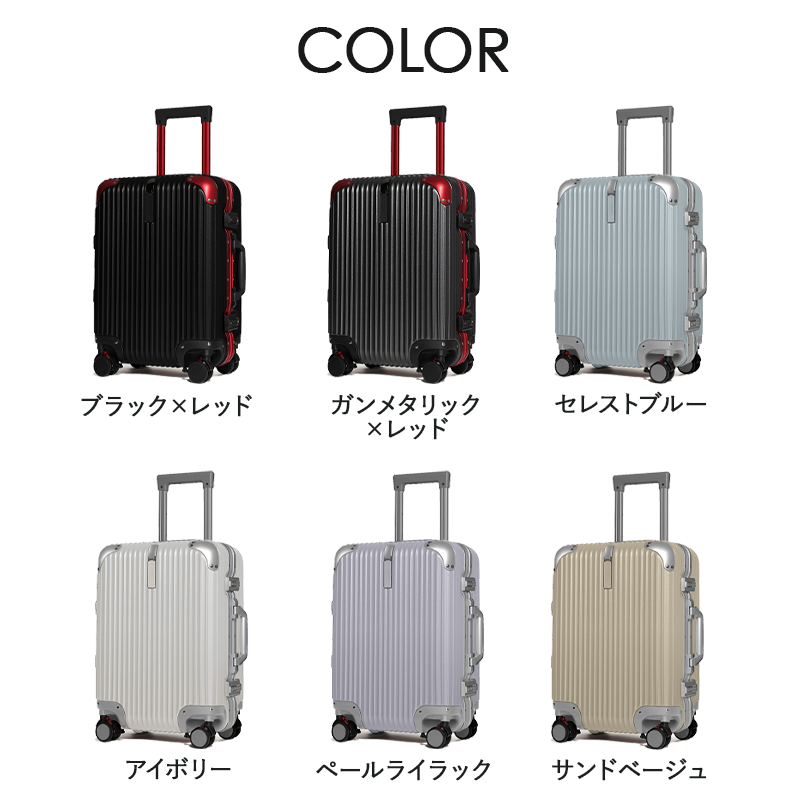 PROEVO（プロエボ）プロエボ　フレームキャリー　スーツケース　ビジネス　旅行　出張　軽量　機内持込　受託手荷物　LCC　静音　静か　ドリンクホルダー　大容量　タイヤ交換可　TSAロック　REXUS（レクサス）