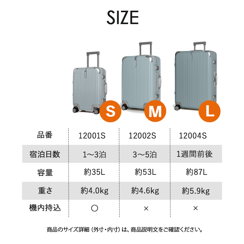 PROEVO（プロエボ）プロエボ　フレームキャリー　スーツケース　ビジネス　旅行　出張　軽量　機内持込　受託手荷物　LCC　静音　静か　ドリンクホルダー　大容量　タイヤ交換可　TSAロック　REXUS（レクサス）