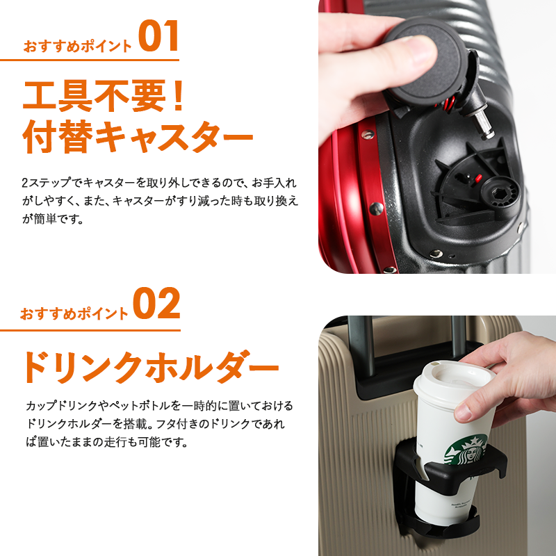 PROEVO（プロエボ）プロエボ　フレームキャリー　スーツケース　ビジネス　旅行　出張　軽量　機内持込　受託手荷物　LCC　静音　静か　ドリンクホルダー　大容量　タイヤ交換可　TSAロック　REXUS（レクサス）