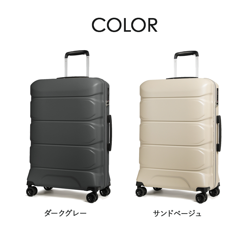 PROEVO（プロエボ）プロエボ　軽量ファスナーキャリー　スーツケース　ビジネス　旅行　出張　軽量　機内持込　受託手荷物　LCC　静音　静か　ドリンクホルダー　大容量　TSAロック　REXUS（レクサス）