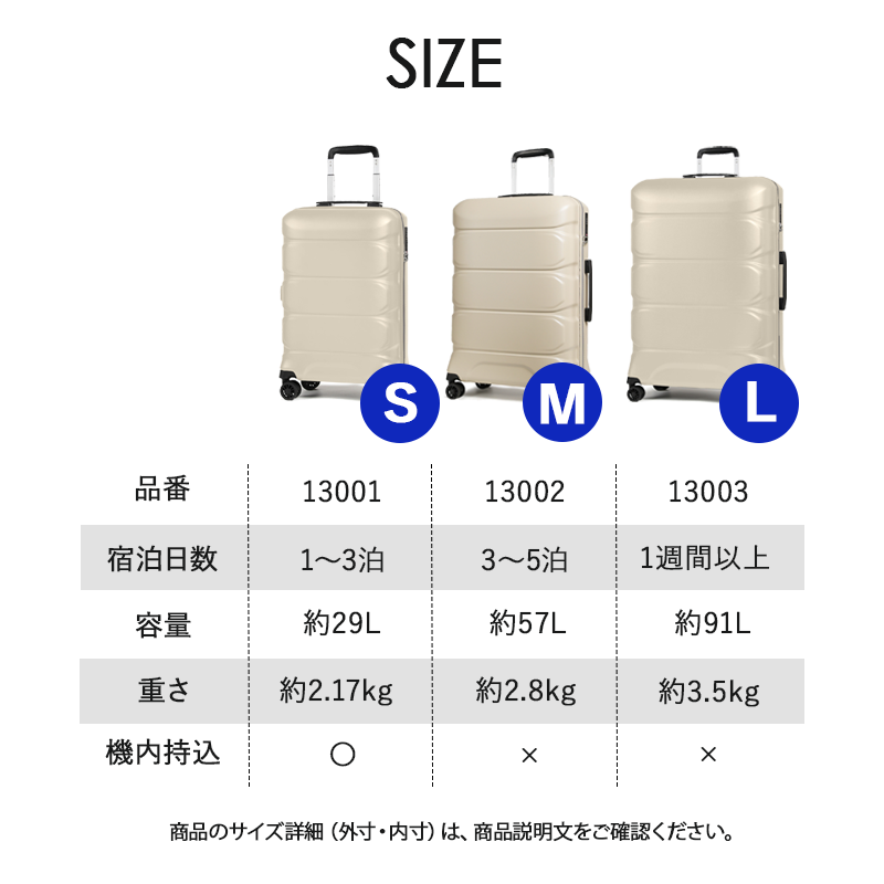 PROEVO（プロエボ）プロエボ　軽量ファスナーキャリー　スーツケース　ビジネス　旅行　出張　軽量　機内持込　受託手荷物　LCC　静音　静か　ドリンクホルダー　大容量　TSAロック　REXUS（レクサス）