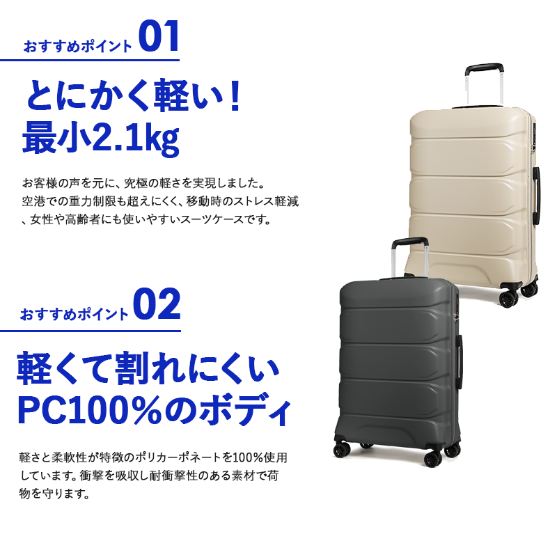 PROEVO（プロエボ）プロエボ　軽量ファスナーキャリー　スーツケース　ビジネス　旅行　出張　軽量　機内持込　受託手荷物　LCC　静音　静か　ドリンクホルダー　大容量　TSAロック　REXUS（レクサス）