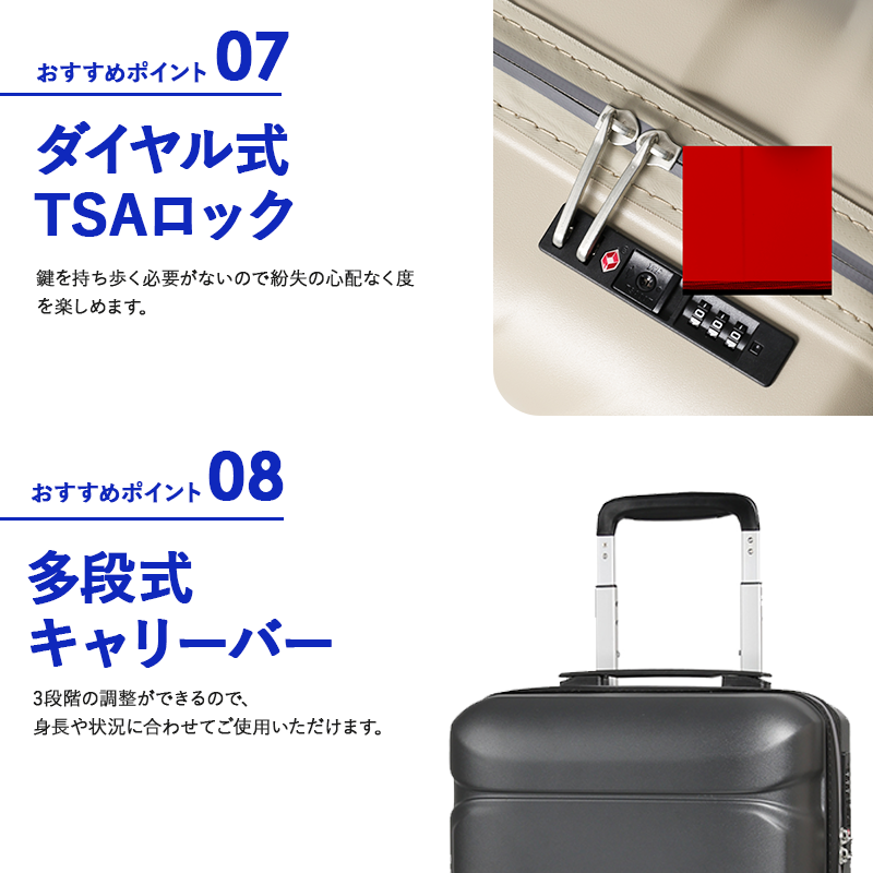 PROEVO（プロエボ）プロエボ　軽量ファスナーキャリー　スーツケース　ビジネス　旅行　出張　軽量　機内持込　受託手荷物　LCC　静音　静か　ドリンクホルダー　大容量　TSAロック　REXUS（レクサス）