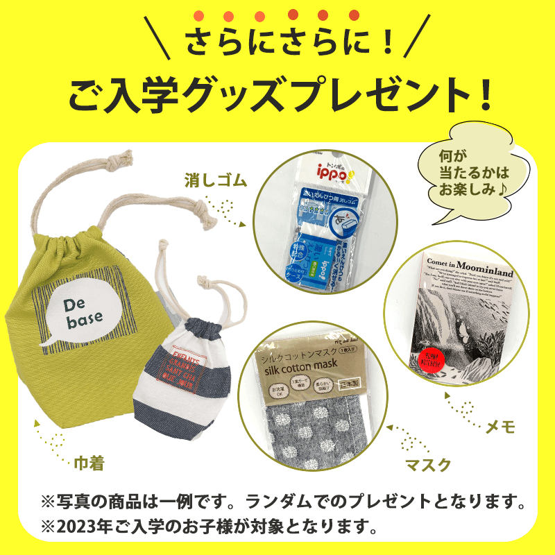 フィットちゃんランドセルプレミアムゴールド チェリー Atsuta Online Shop フィットちゃんランドセルプレミアムゴールド チェリー Atsuta Online Shop