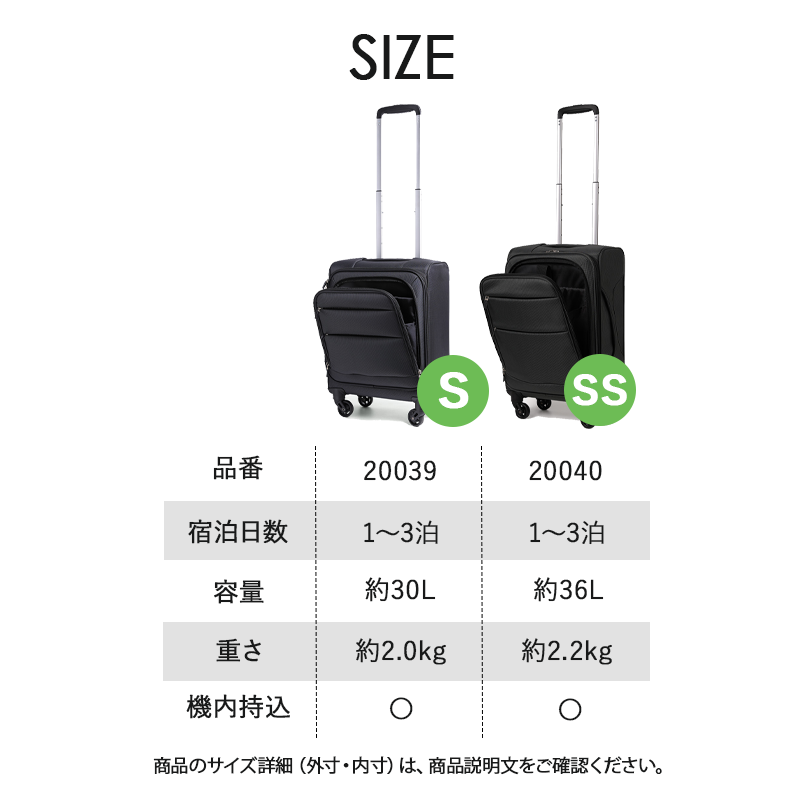 PROEVO（プロエボ）超軽量フロントオープンソフトキャリー　キャリー　スーツケース　ビジネス　旅行　出張　軽量　機内持込　LCC　静音　静か　ドリンクホルダー　大容量　REXUS（レクサス）