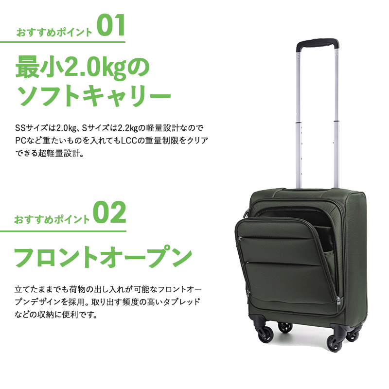 Proevo フロントオープン　機内持ち込み可 PROEVO [11,800円~] スーツケース キャリーケース s ss フロント