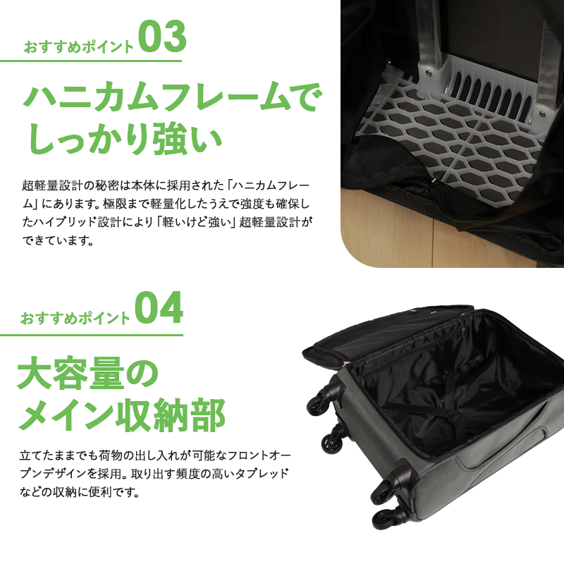 PROEVO（プロエボ）超軽量フロントオープンソフトキャリー　キャリー　スーツケース　ビジネス　旅行　出張　軽量　機内持込　LCC　静音　静か　ドリンクホルダー　大容量　REXUS（レクサス）