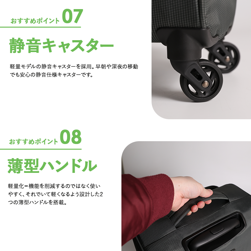 PROEVO（プロエボ）超軽量フロントオープンソフトキャリー　キャリー　スーツケース　ビジネス　旅行　出張　軽量　機内持込　LCC　静音　静か　ドリンクホルダー　大容量　REXUS（レクサス）
