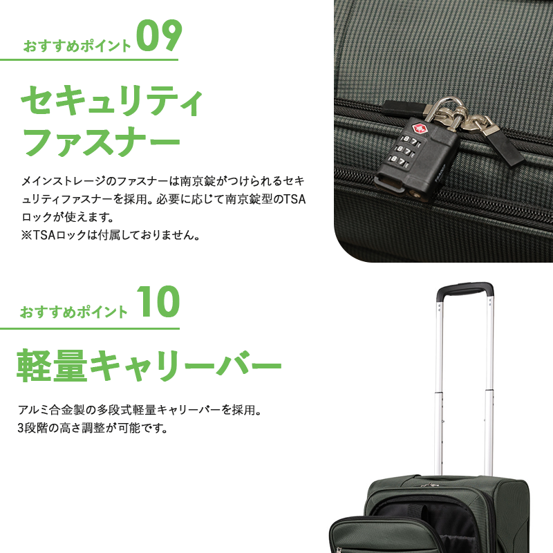 PROEVO（プロエボ）超軽量フロントオープンソフトキャリー　キャリー　スーツケース　ビジネス　旅行　出張　軽量　機内持込　LCC　静音　静か　ドリンクホルダー　大容量　REXUS（レクサス）