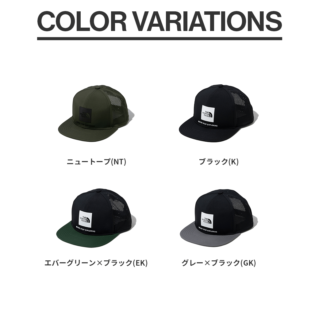 THE NORTH FACE（ザ・ノース・フェイス）テックロゴキャップ（ユニセックス）（Tech Logo Cap）