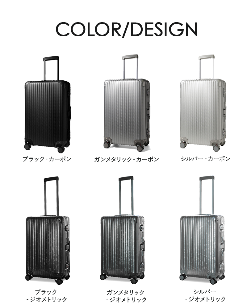 PROEVO（プロエボ）フルアルミフレームキャリー　キャリー　スーツケース　ビジネス　旅行　出張　軽量　機内持込　LCC　静音　静か　ドリンクホルダー　大容量　REXUS（レクサス）